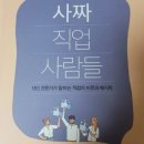 연진사주타로 이미지