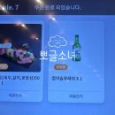 무촌로 1 이미지