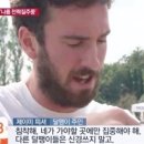 인천광역시의료원 | [인천/동구]인천의료원 경찰공무원 채용 신체검사 후기