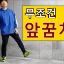 스텝복싱(Step Boxing) 이미지