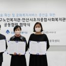 단원구노인복지관 이미지