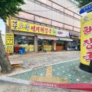세븐일레븐 계양효성점 | 계양구 해장국 맛집 오복선지해장국 오랜 계양구 숨은 맛집 다녀온 후기