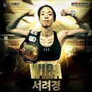 나나복싱 이미지