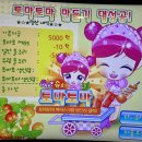 온리원PC방 이미지