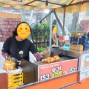 사파동153 | 창원 사파동 붕어빵 맛집 해마다 찾게 되는 곳