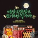 청자골 식품