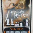 신아메디코스 이미지