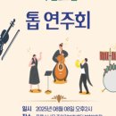 푸른소나무주야간보호센터부천