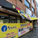환희면옥 - 2009 | 대전 대흥동 환희면옥 빵지순례 후 빵해장하기 좋은 곳