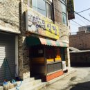 상운식당 이미지