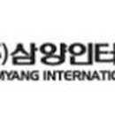 원인터내셔날