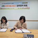 바로 - 서구 둔지로 60 | 바로