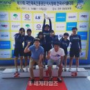 대전체육고등학교 세계타임즈