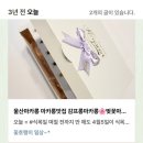 오,선데이(Oh,Sunday) 이미지