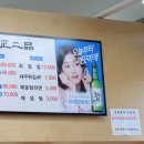 정이품세꼬시