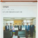 통일모터스
