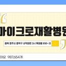 워크재활병원 이미지