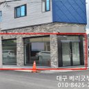 김경원공인중개사사무소 이미지