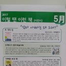 남산도서관 이미지