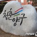 양구노인복지센터 이미지