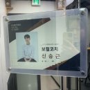 위례 보컬학원 ‘감동보컬스튜디오’ 레슨 후기