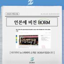 봄스마트코칭 이미지