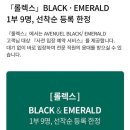 쇼핑데이