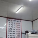 울산 동구 동울산시장 칼제비 맛집 들깨칼제비추천맛집 &#39;한나분식&#39; 방문후기