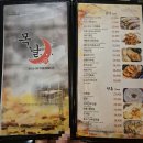 목날 | 부산 광안리 오션뷰 이자카야 '목날' 가성비 꼬치 로컬 내돈내산 솔직 후기