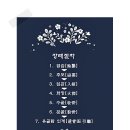 이별공간 이미지