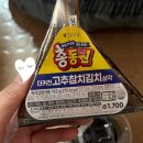 묘 미 앤 | 250925 온앤오프 보러 숭의여대 다녀온 후기