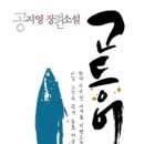 살아있는 글쓰기 이미지