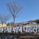 군위포목