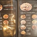 피자마루 - 연수구 | 피자마루