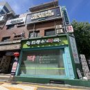 경희동문약국 이미지