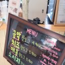 금악핫도그
