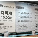 시청그집 이미지