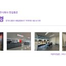 한길화물
