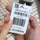 낙원지하시장(대일상가) | 속초 중앙시장 회포장 맛집 속초대일호방어 / 대방어, 단새우 후기, 주차장 주차 꿀팁