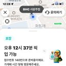 비에이치씨 서광주점 네이버블로그
