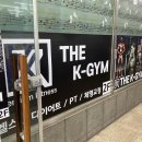 더 케이짐 이미지