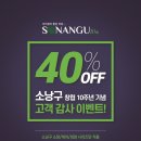 아현원목가구