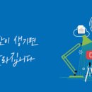 씨엘오어학원