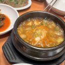 역말 장어 | 은평구장어 역촌동맛집 역말장어 찐만족후기