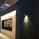 갓포마츠