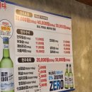 거창숯불구이 이미지