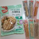 [마니커에프앤지] 맛있는 단백질, 단백한끼 닭가슴살 솔직 후기!