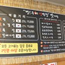 짱구이생막창