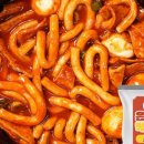 용떡볶이
