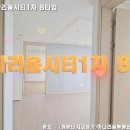 하나리움시티1차 이미지